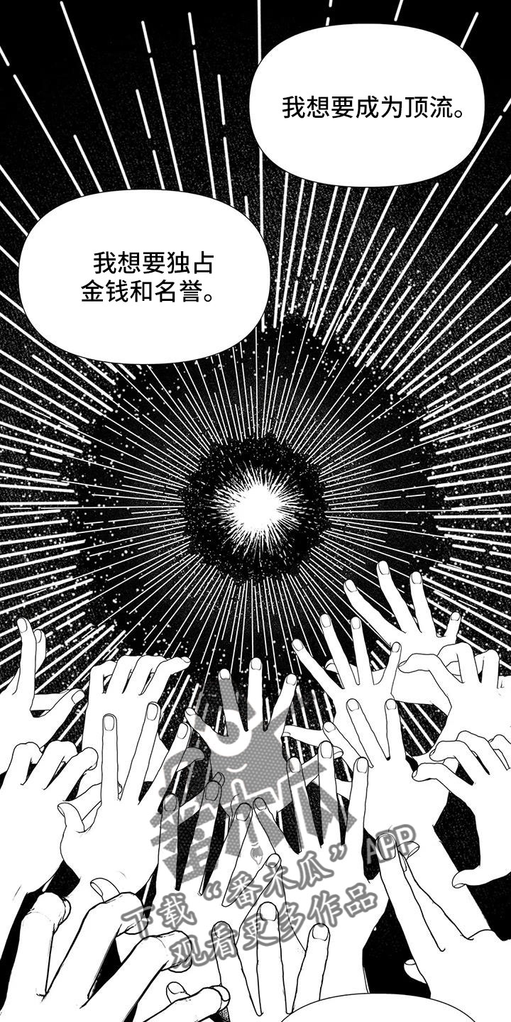 第39章：要负责20
