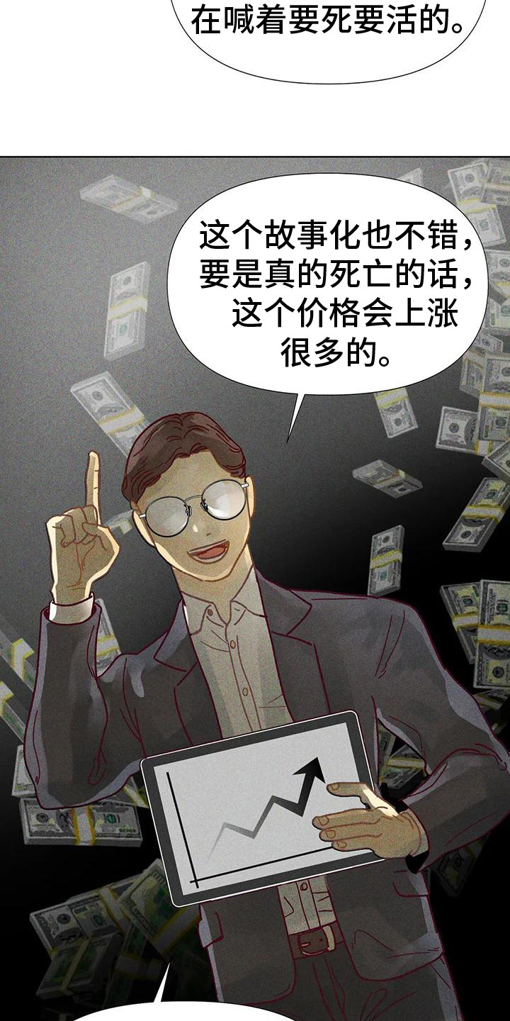 第3章：状态很差3