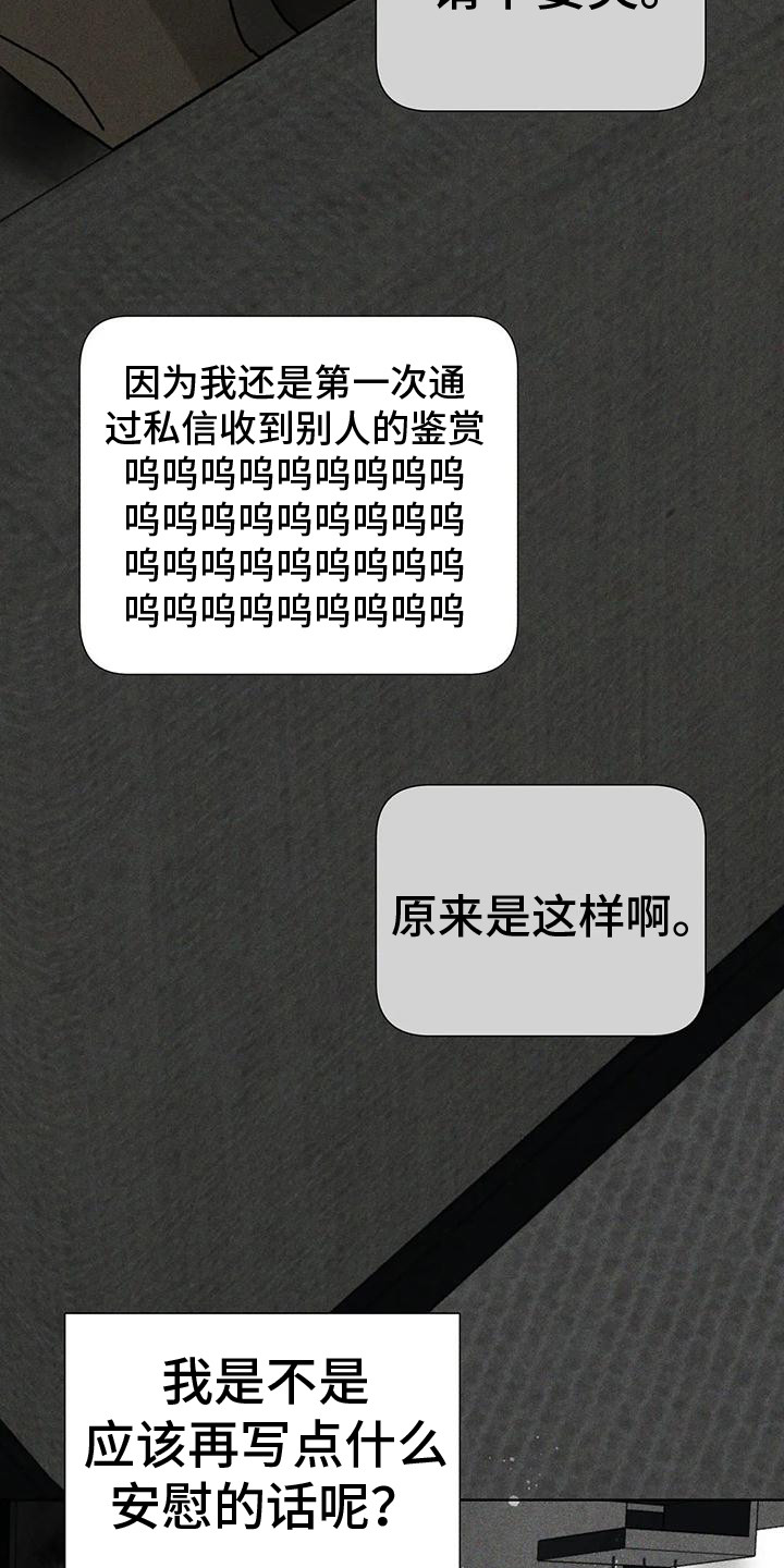 第15章：交流2
