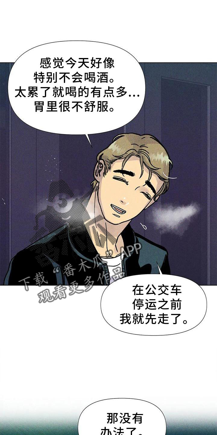 第31章：消息15