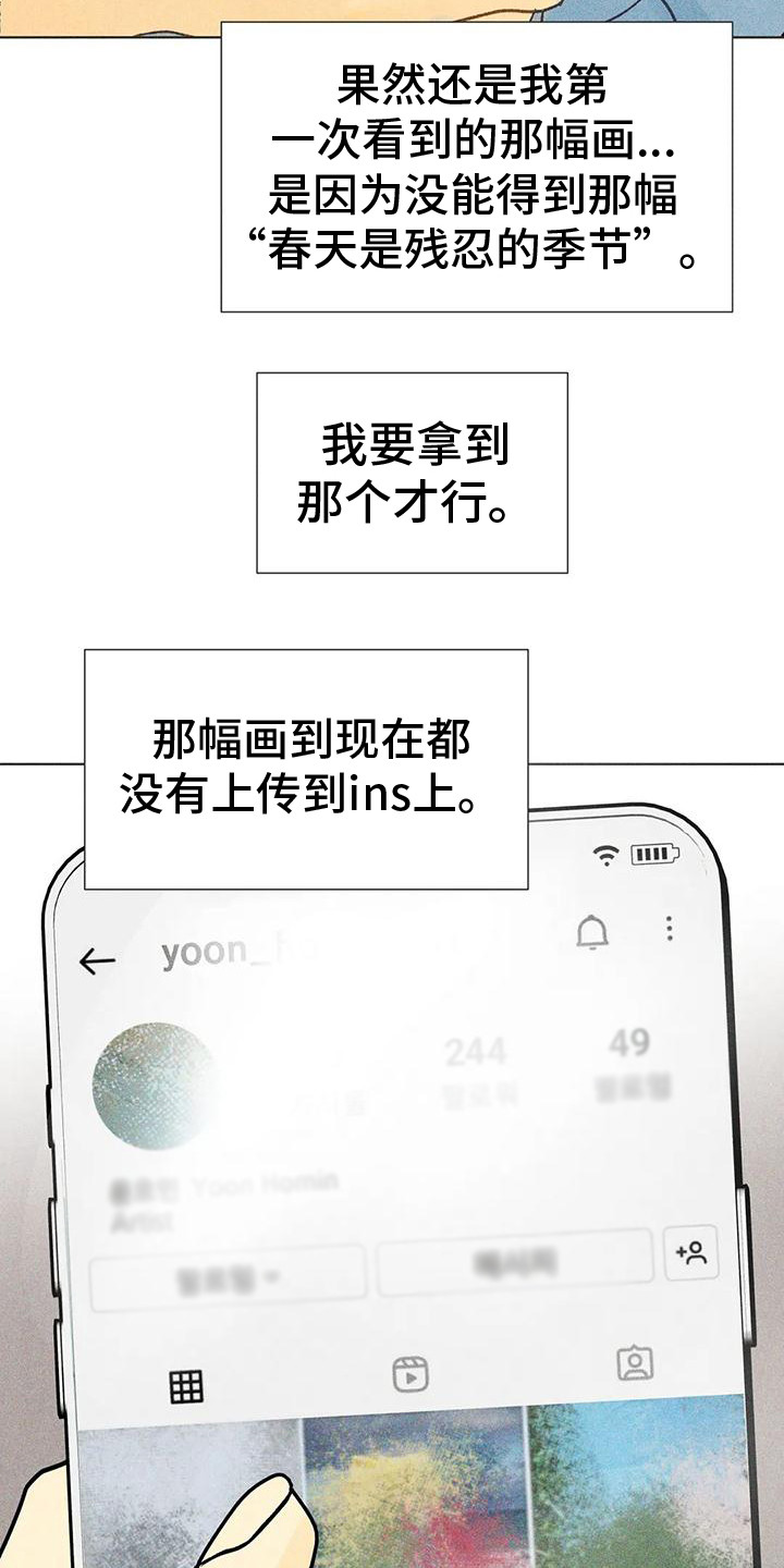 第19章：剧本会议19