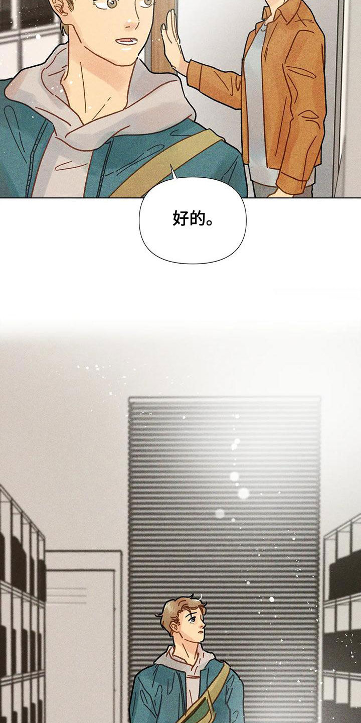第21章：见面11