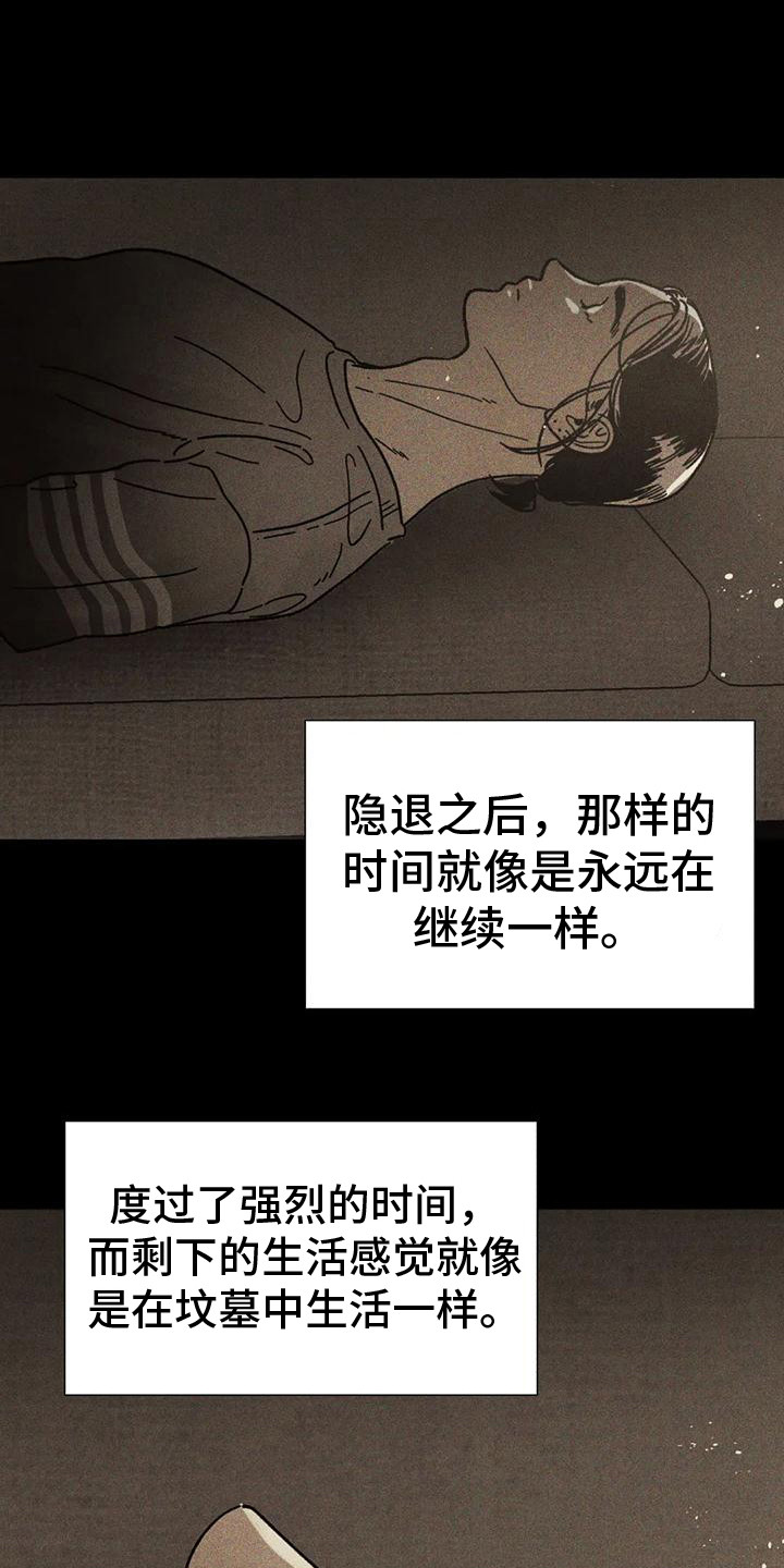 第17章：寻找位置0