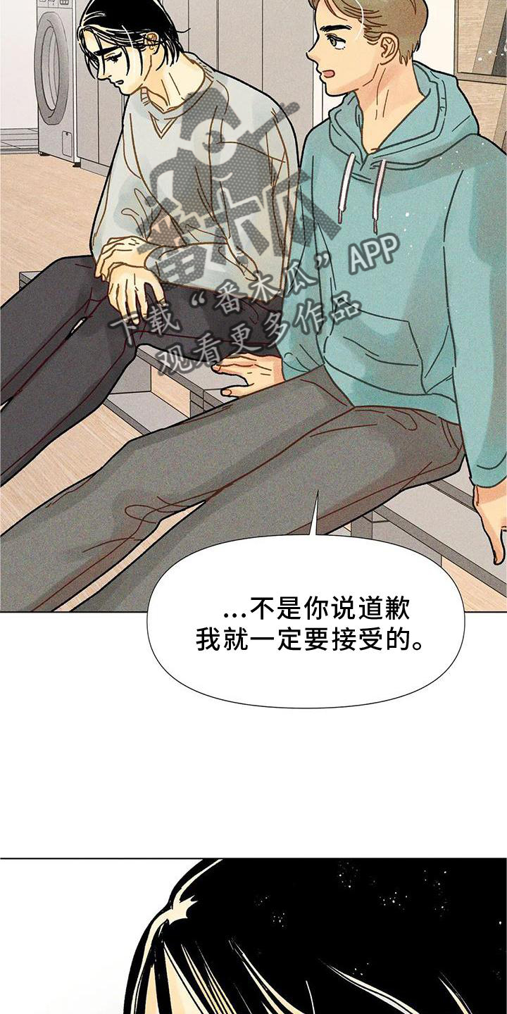 第34章：决心12
