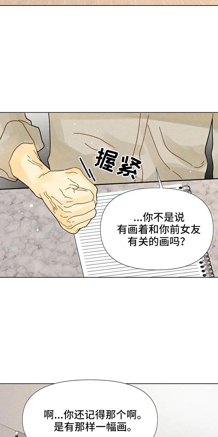 第41章：不能给你2