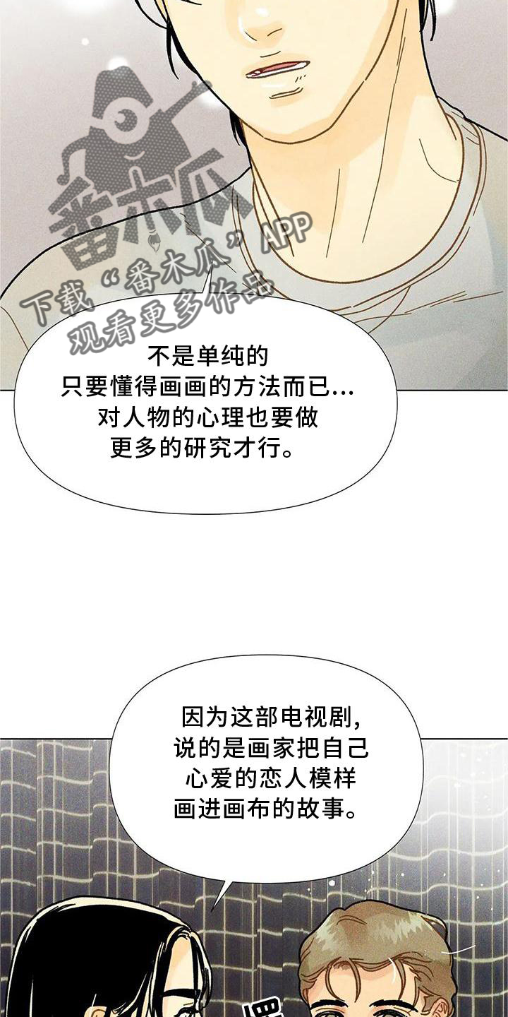 第35章：试验8