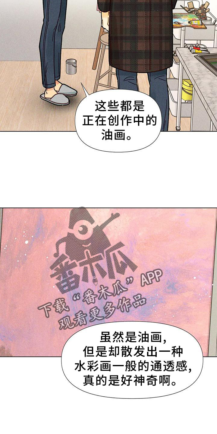 第24章：教我画画4