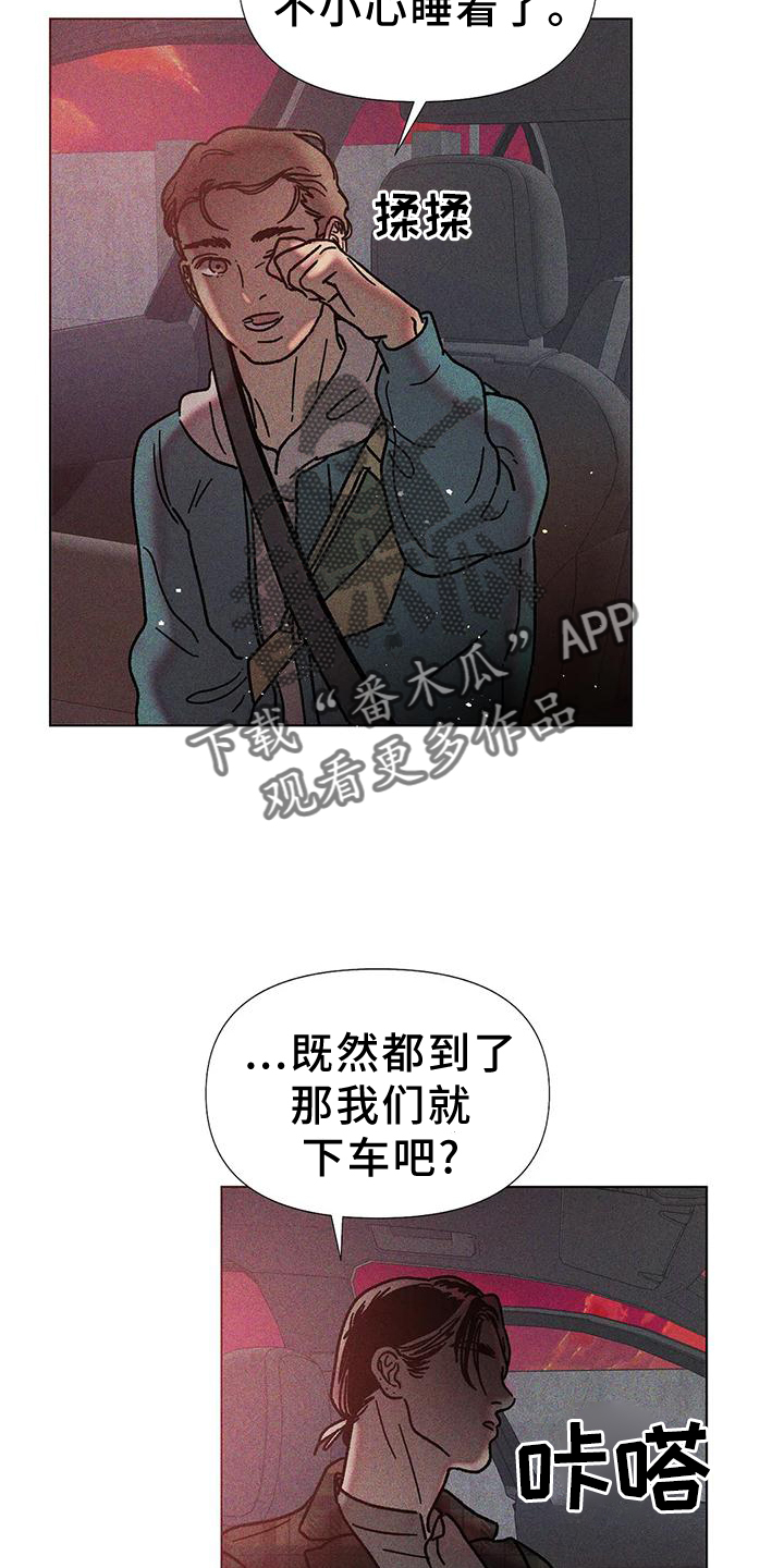 第23章：心思19