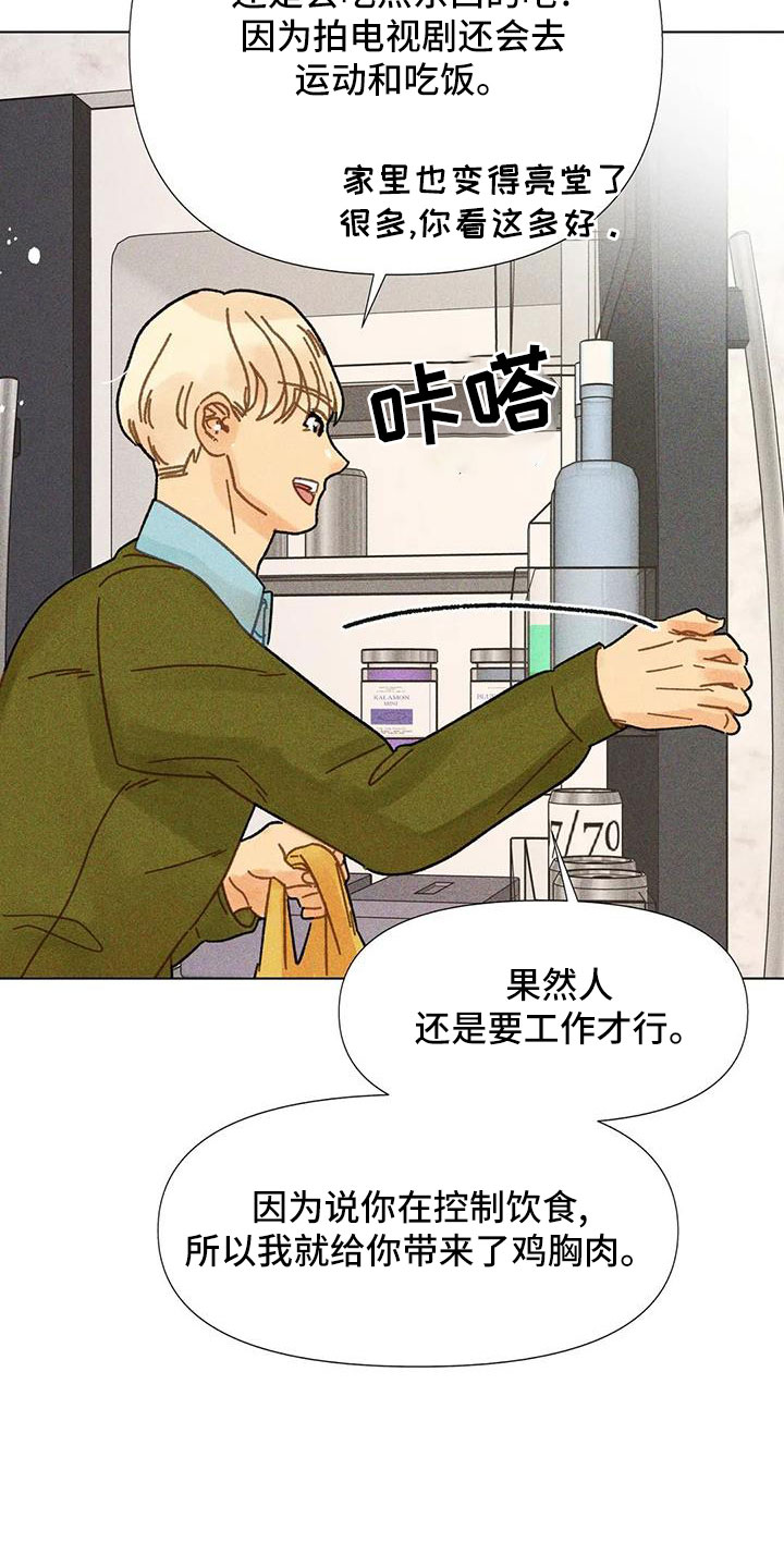 第37章：隐瞒2