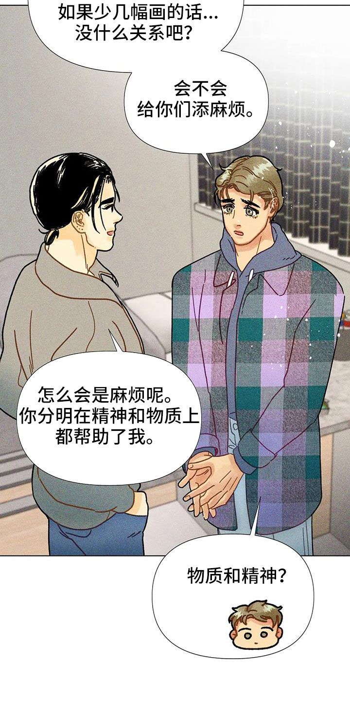 第45章：撒娇满分1