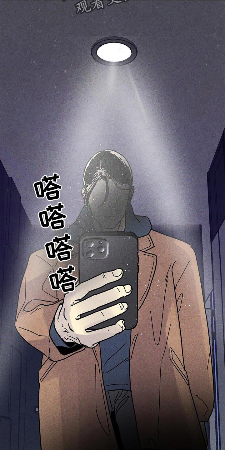 第31章：消息7