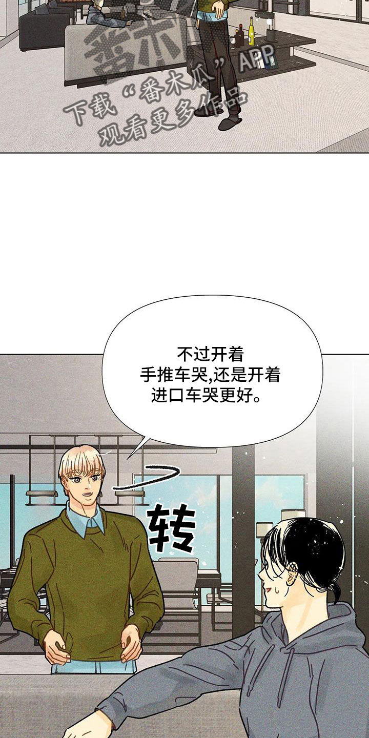 第37章：隐瞒7