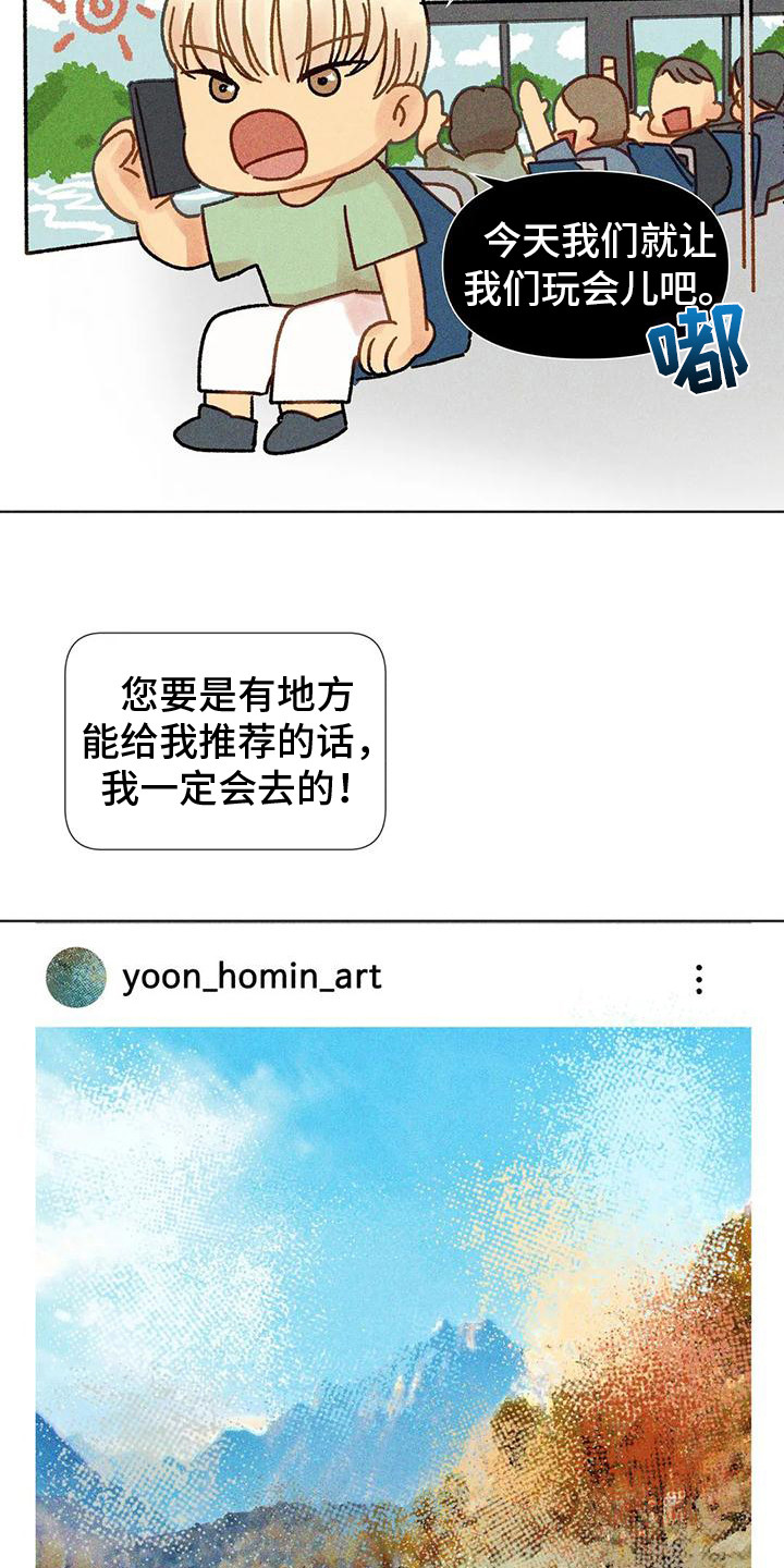 第18章：瓶颈期5