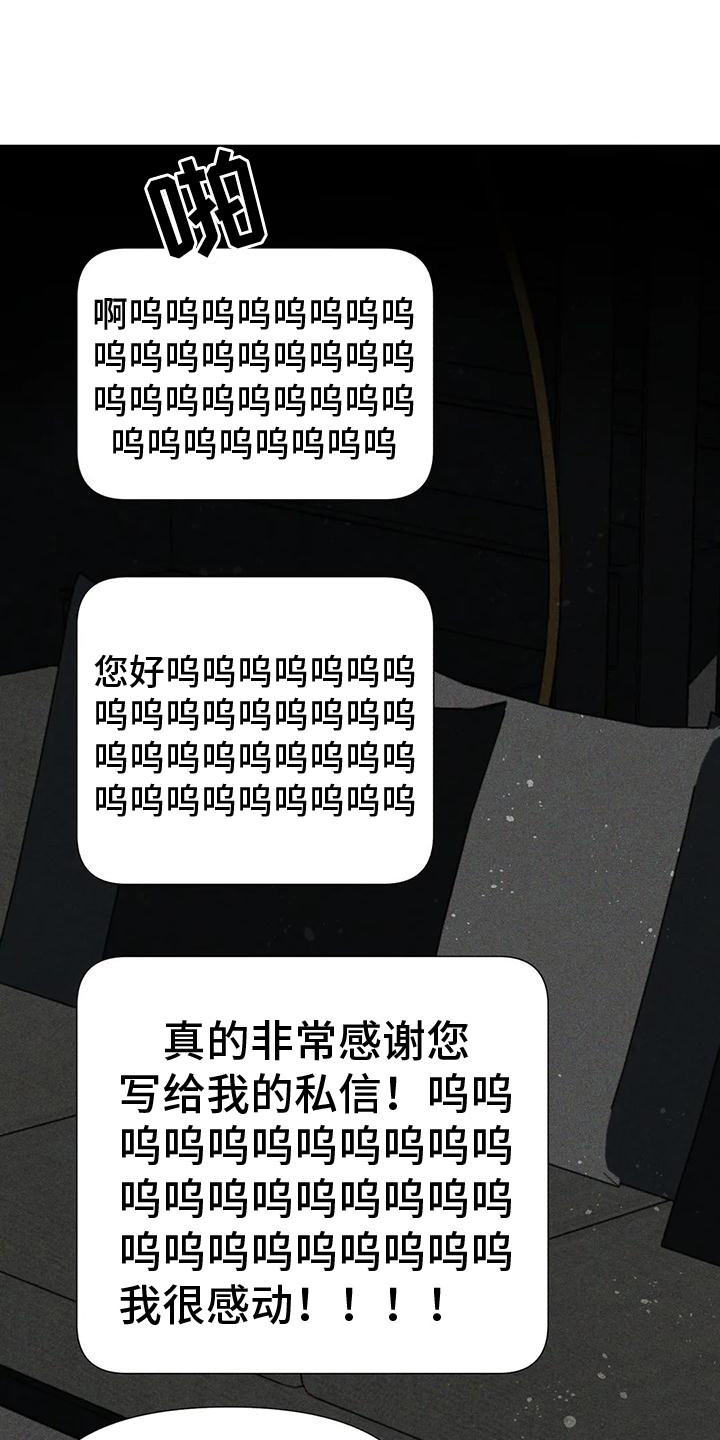第15章：交流0