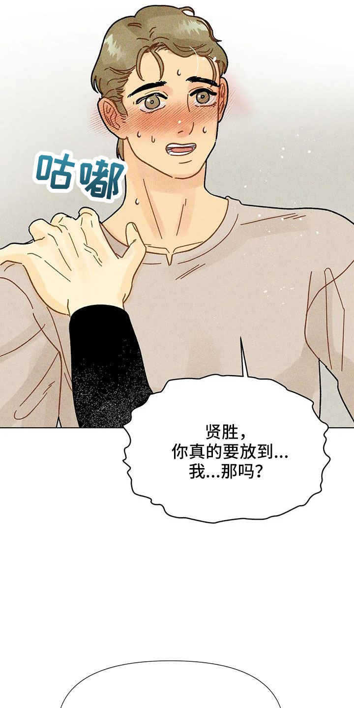 第39章：要负责17