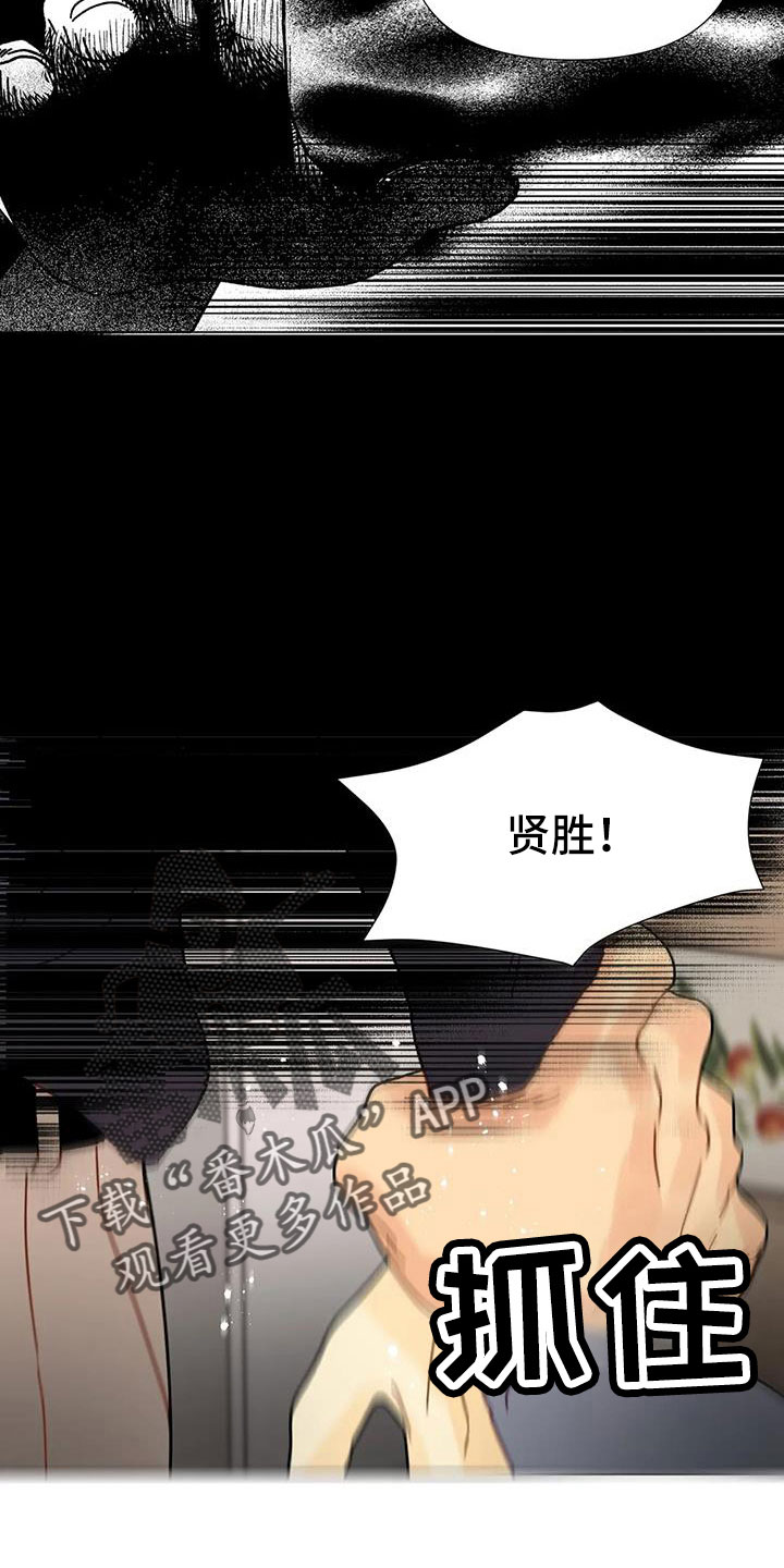第47章：需要安慰21