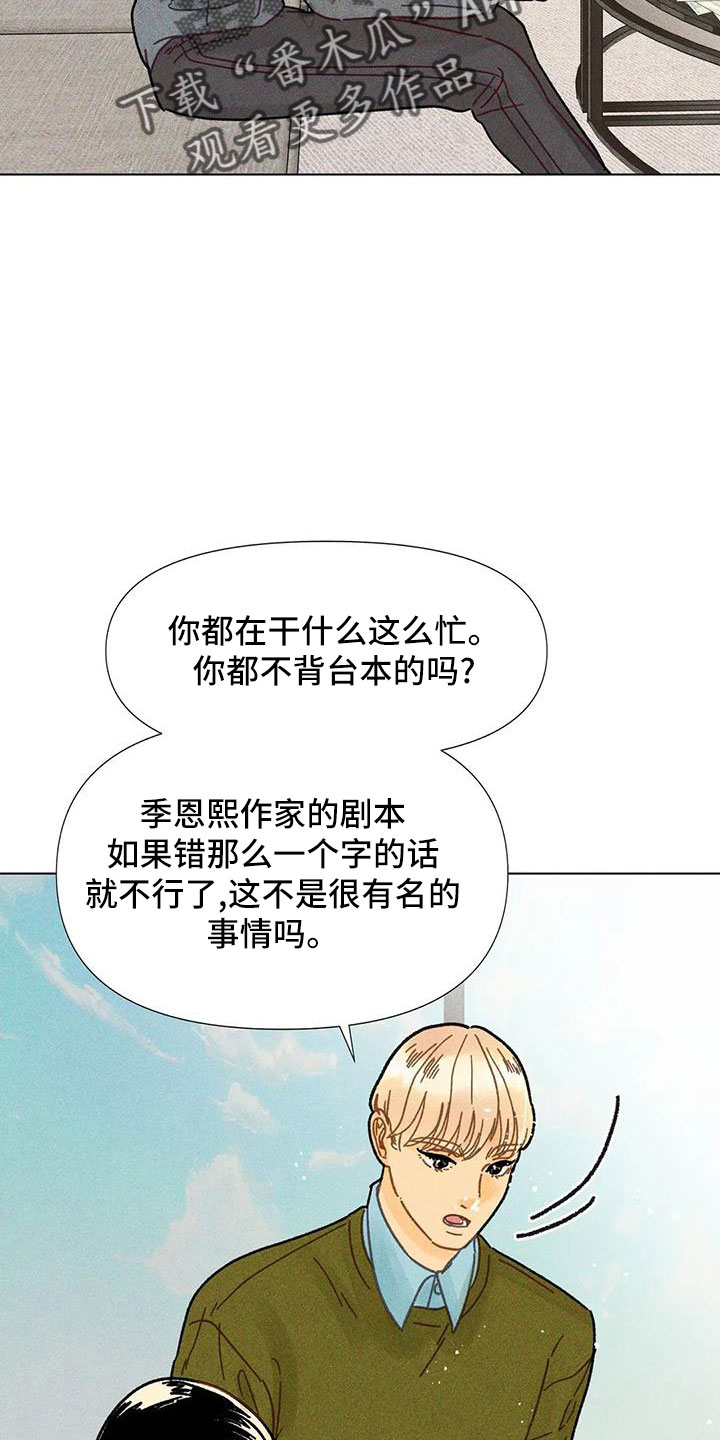 第37章：隐瞒9