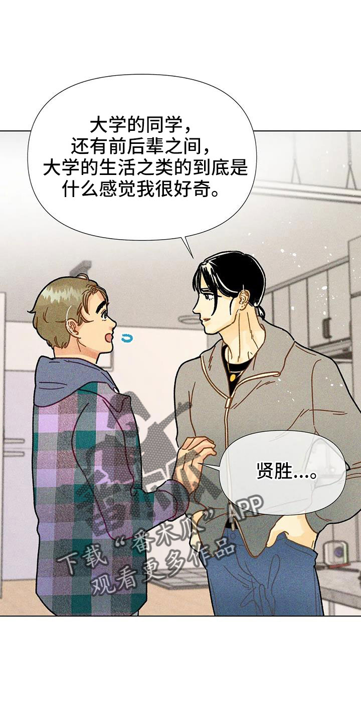 第45章：撒娇满分8