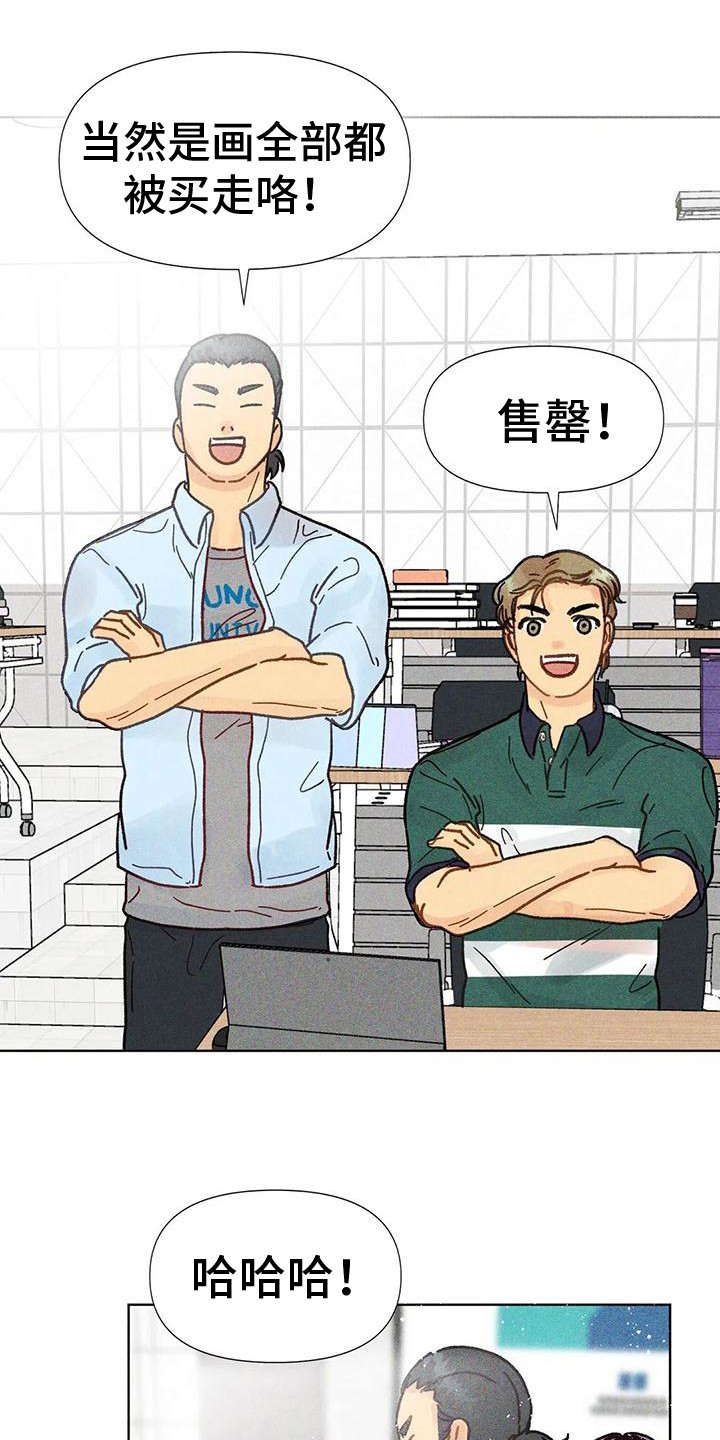 第10章：团体展览14