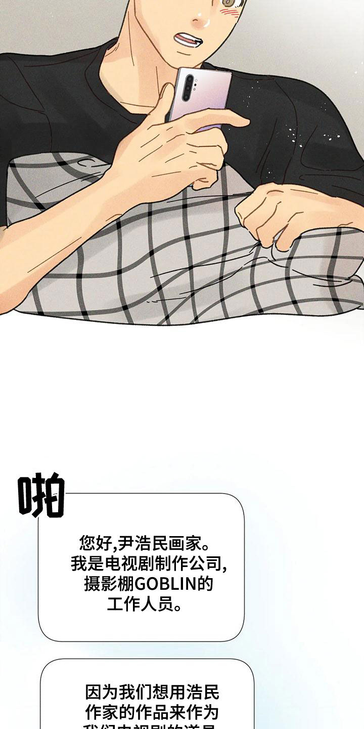 第20章：合作9
