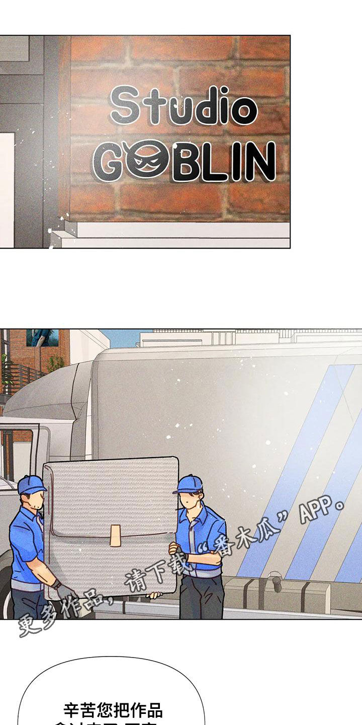 第21章：见面0