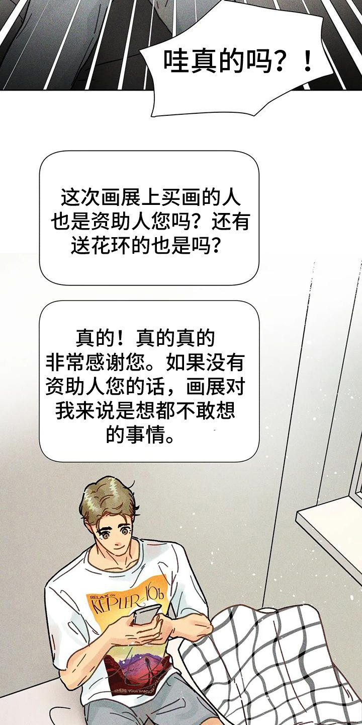 第15章：交流11