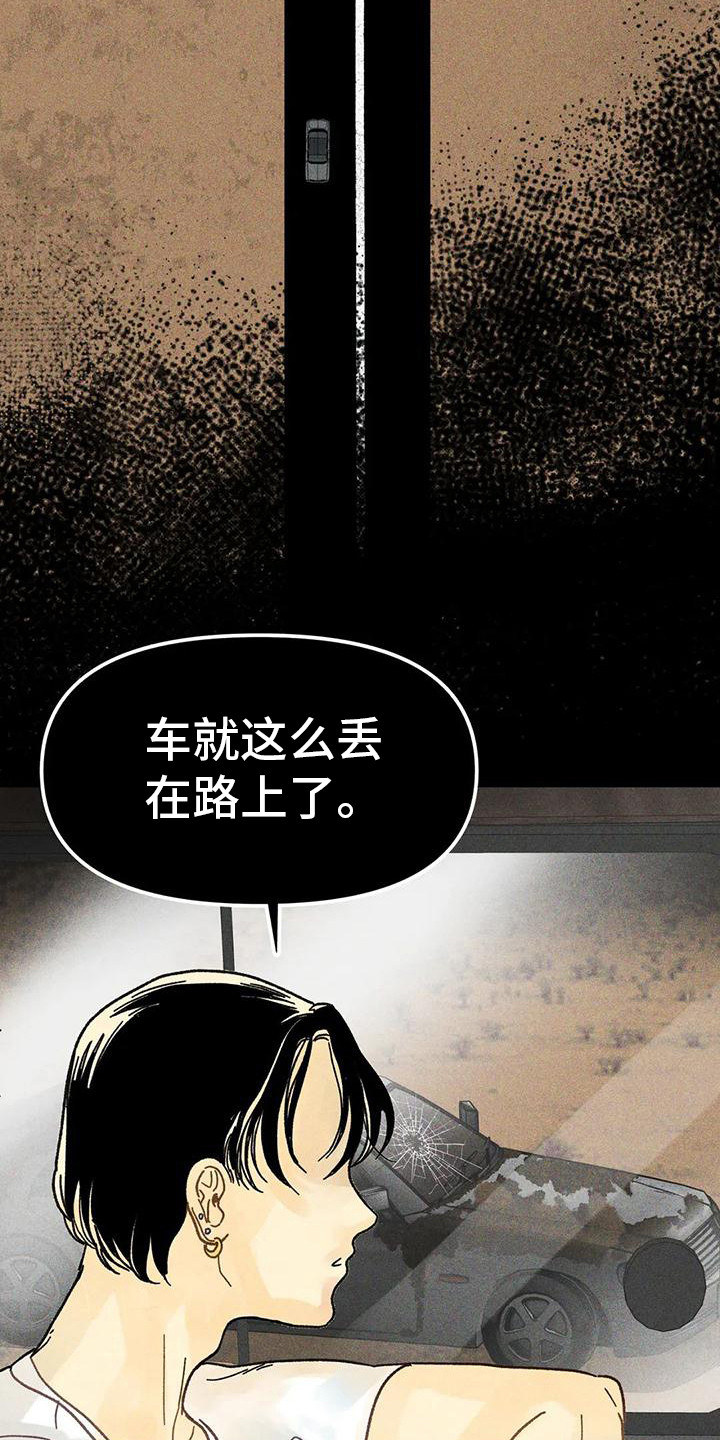 第4章：鼓舞9