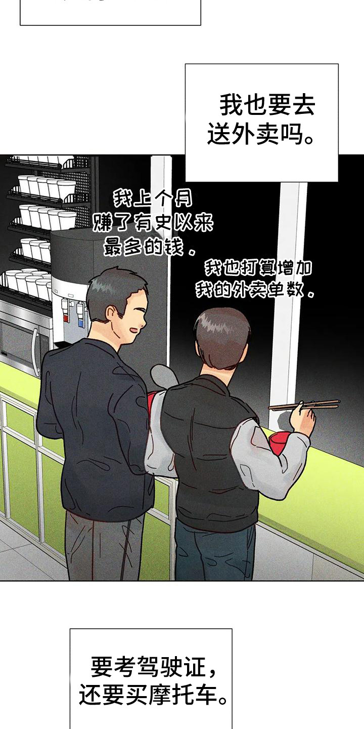 第9章：作出决定6