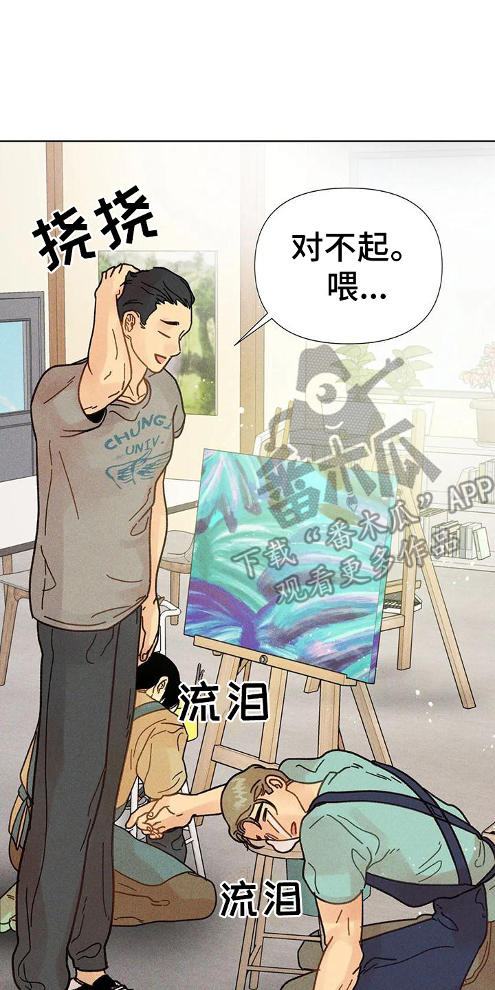 第7章：总是想起19