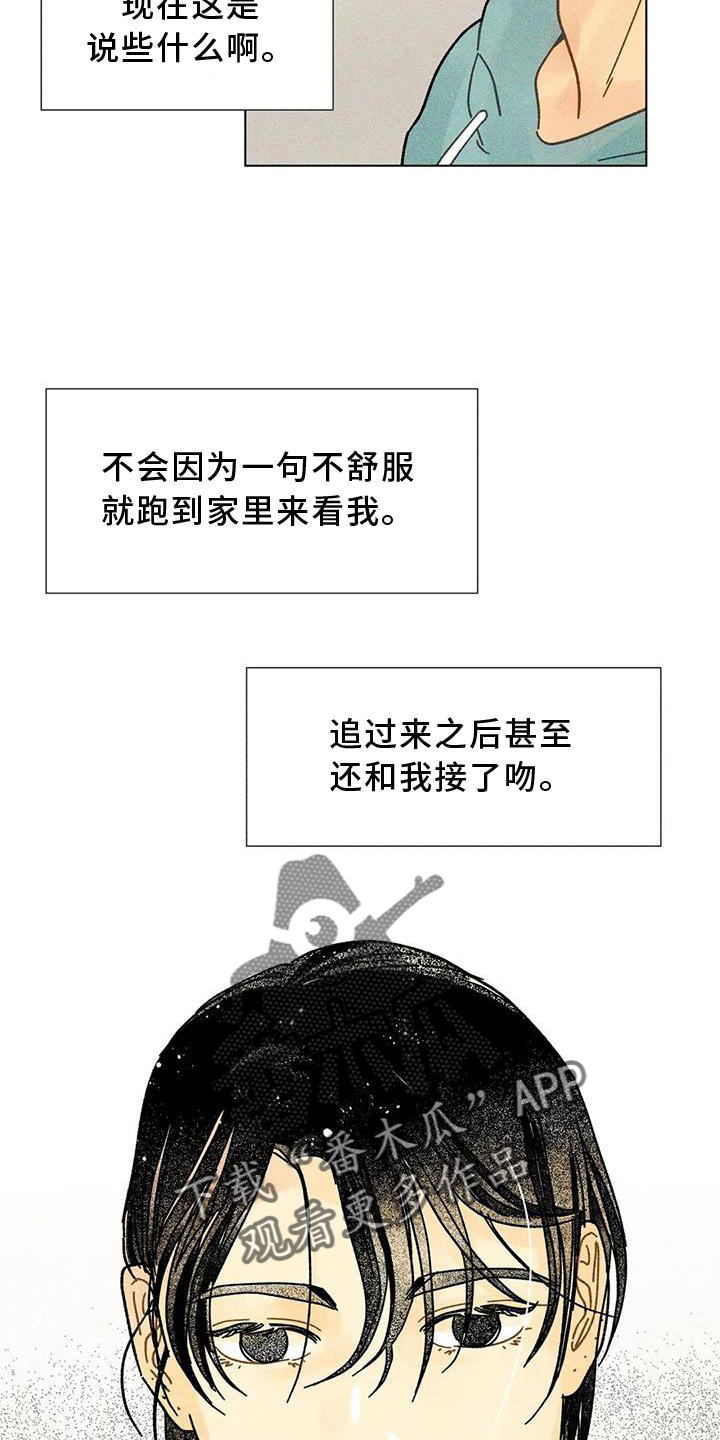 第35章：试验12