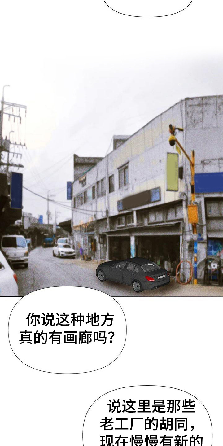 第5章：看入迷5