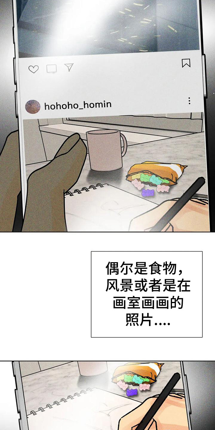 第12章：日常账号12