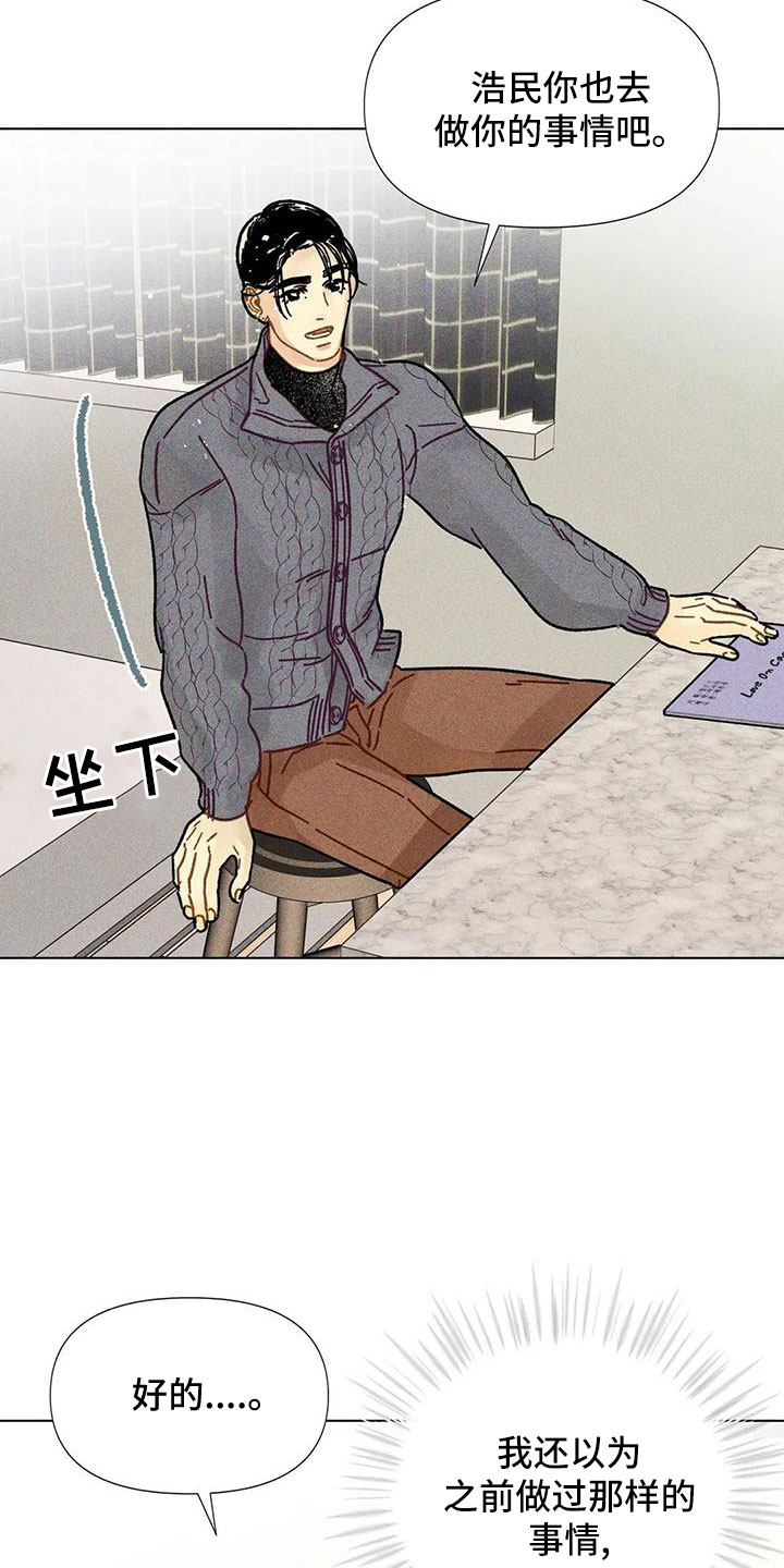第38章：笔名来历21