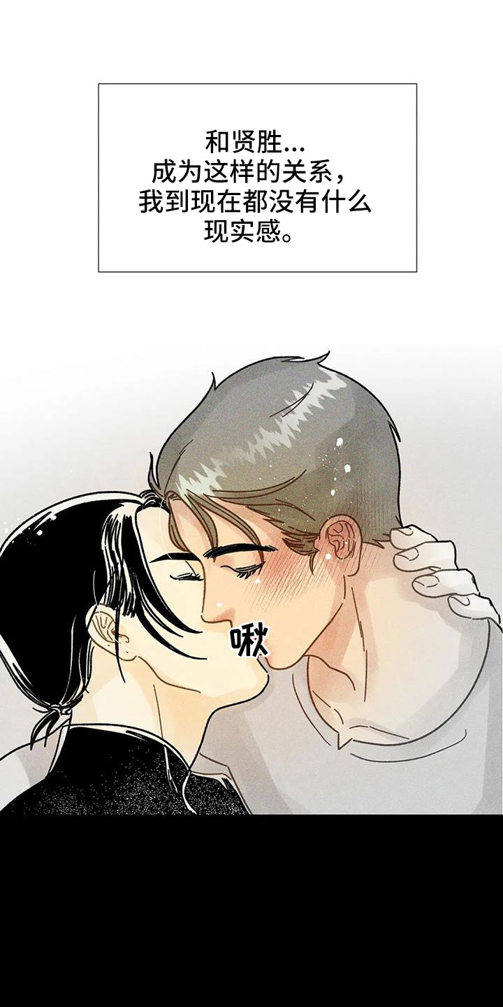 第44章：馆长熟人7