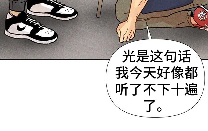 第7章：总是想起20