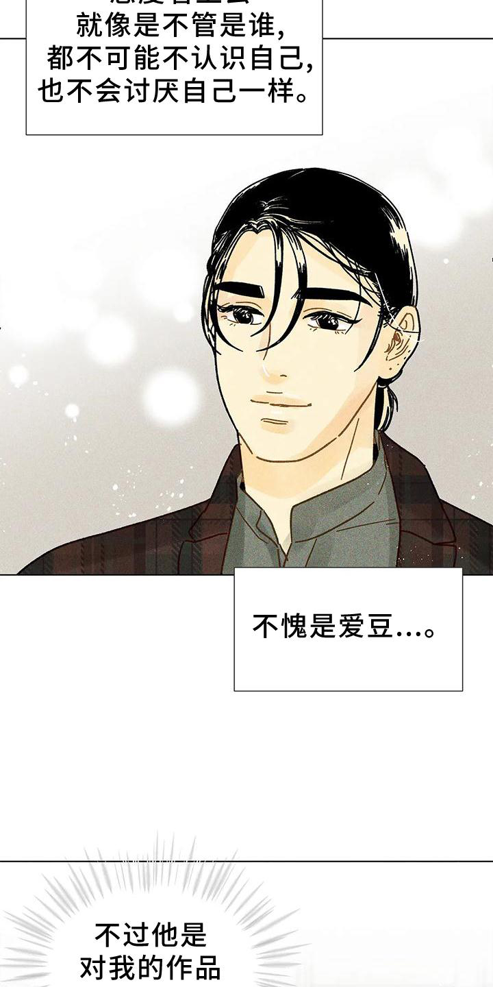 第22章：不介意9