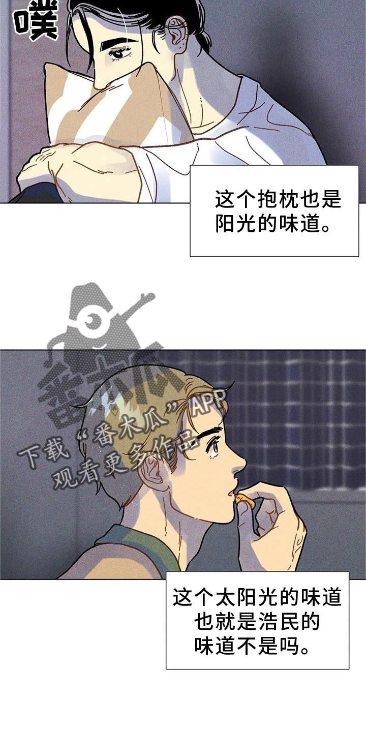 第29章：好甜12