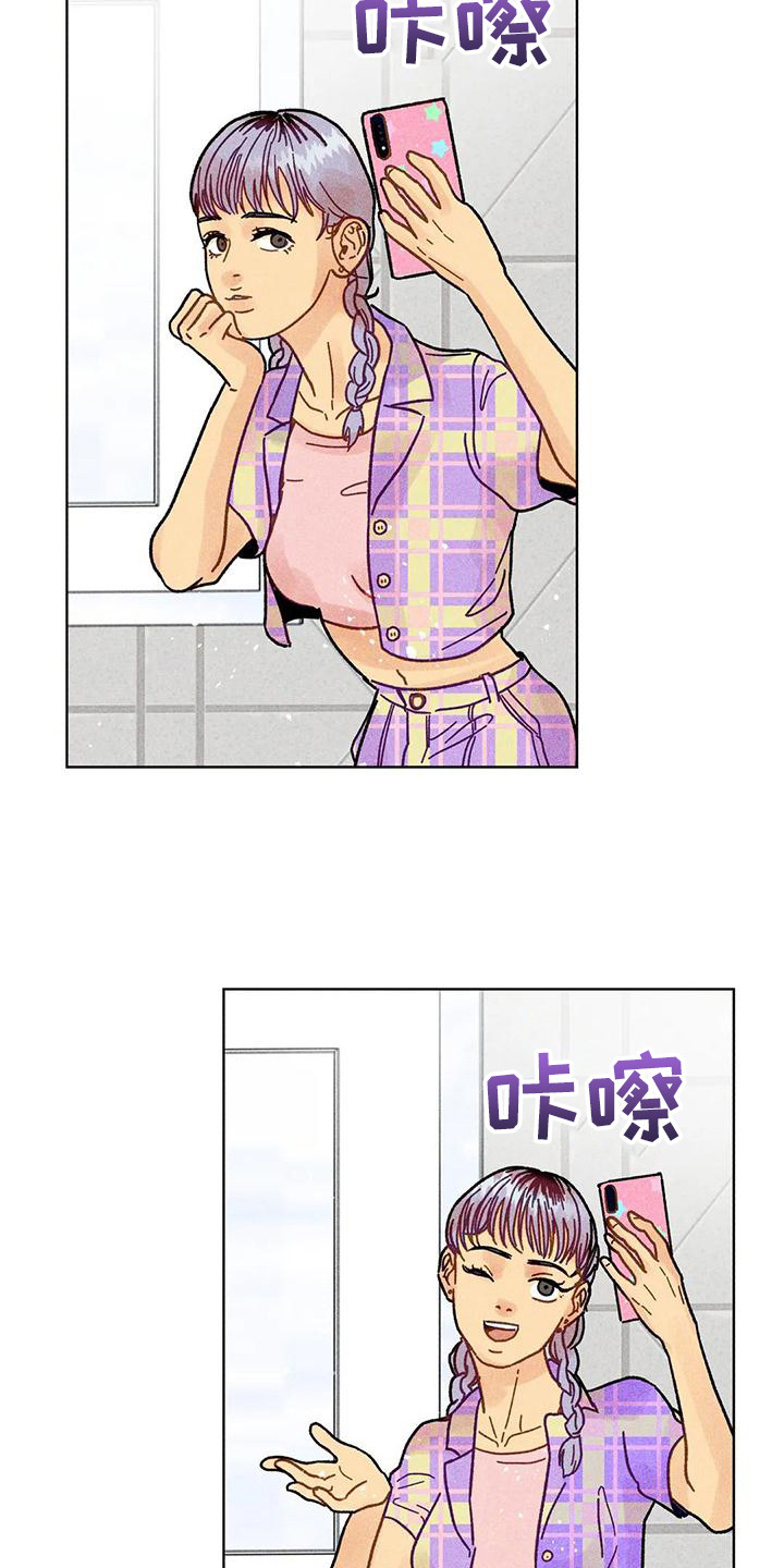 第12章：日常账号16