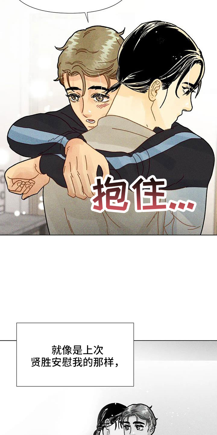 第42章：继续完成16