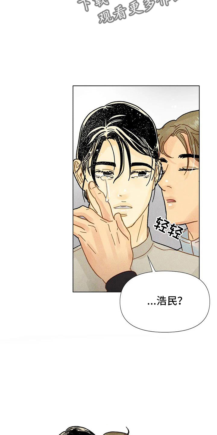 第42章：继续完成14