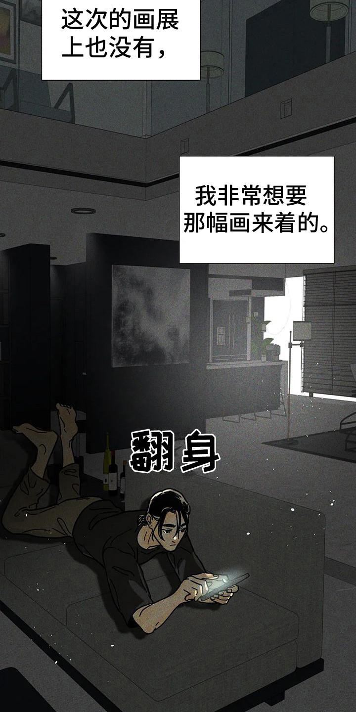 第12章：日常账号10