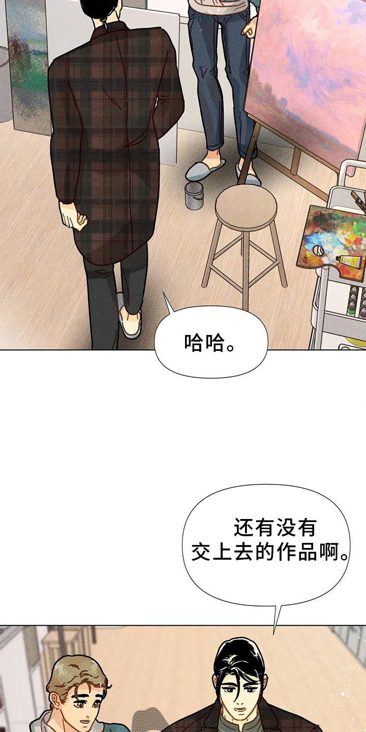 第24章：教我画画11