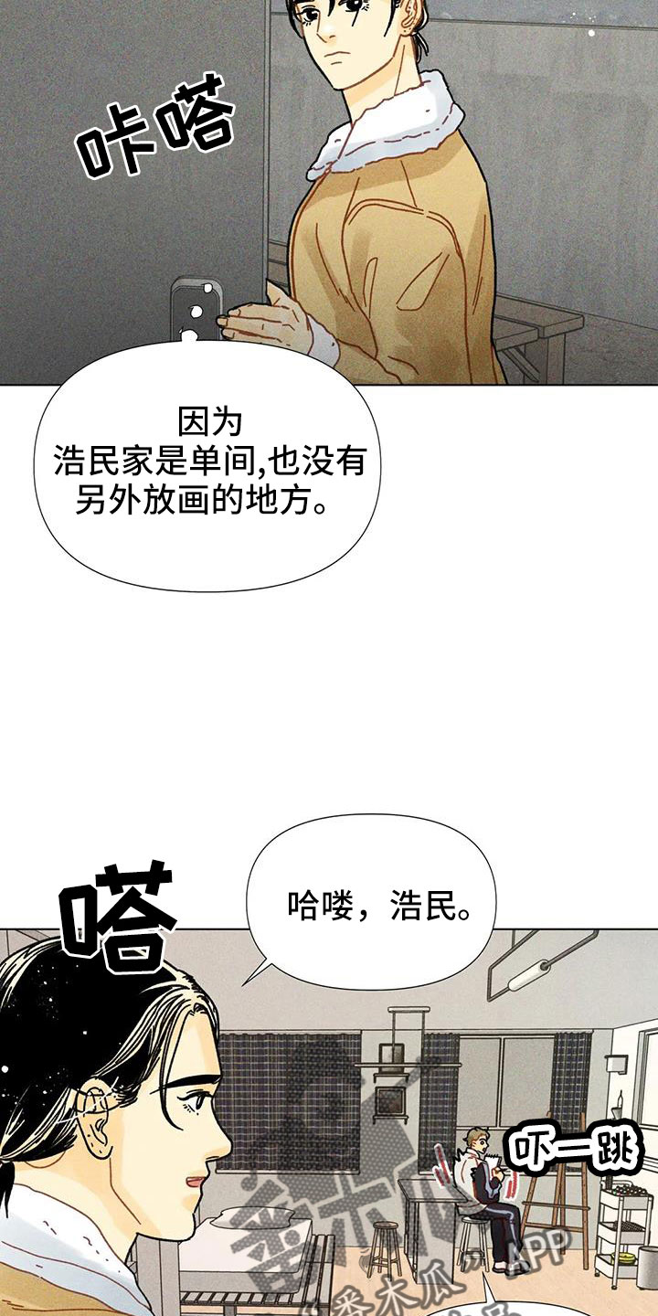 第40章：残忍的季节2