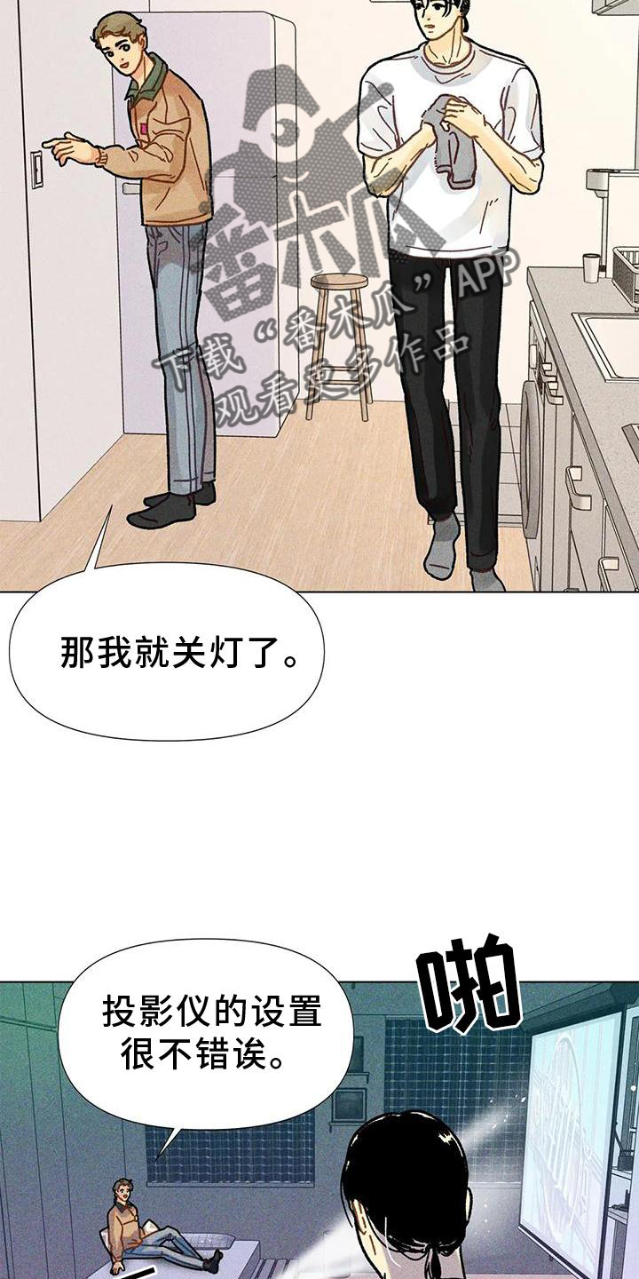 第29章：好甜3