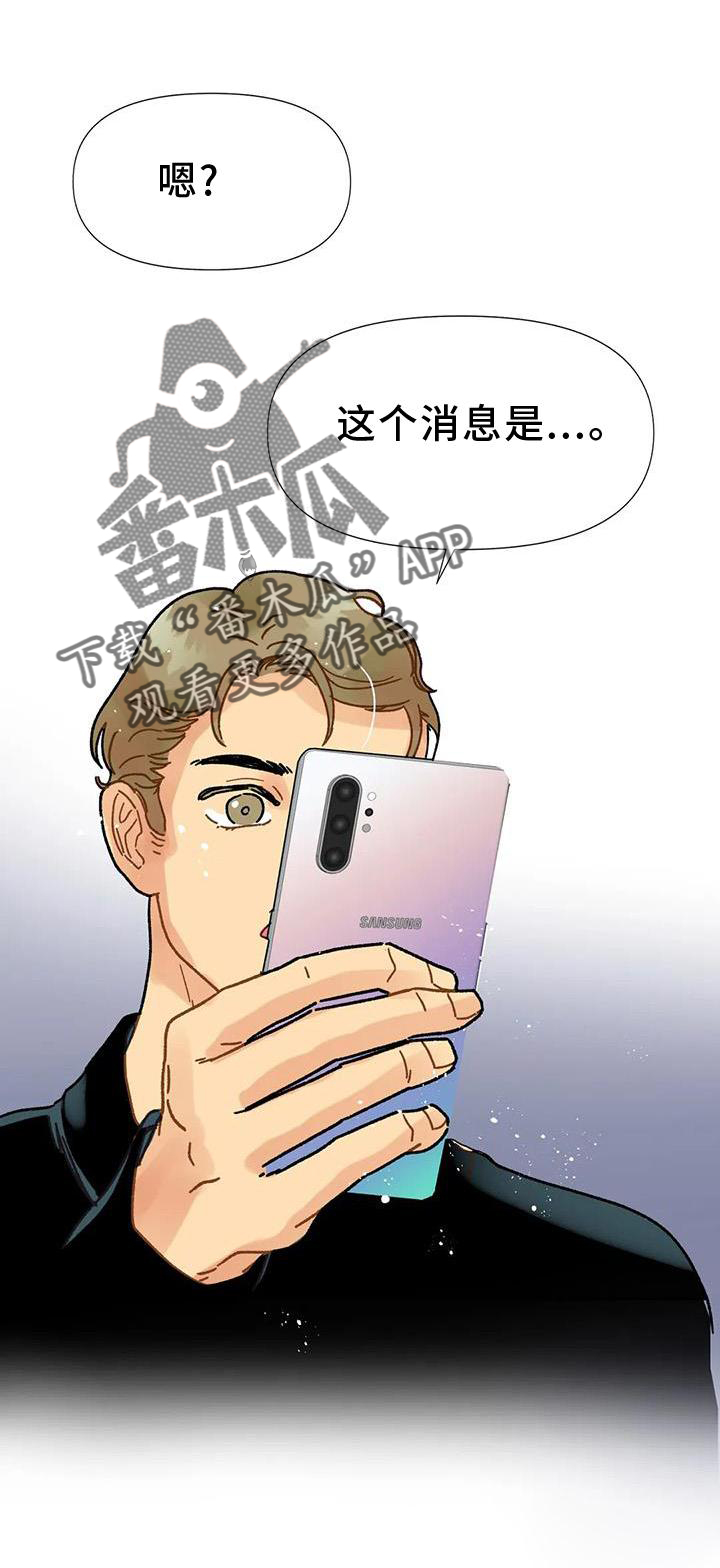 第31章：消息24