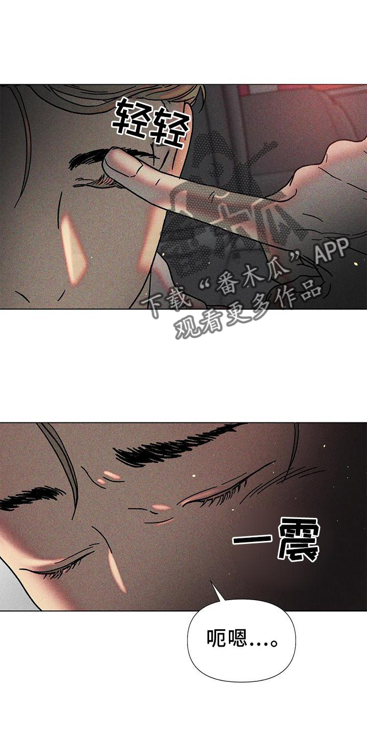 第23章：心思16