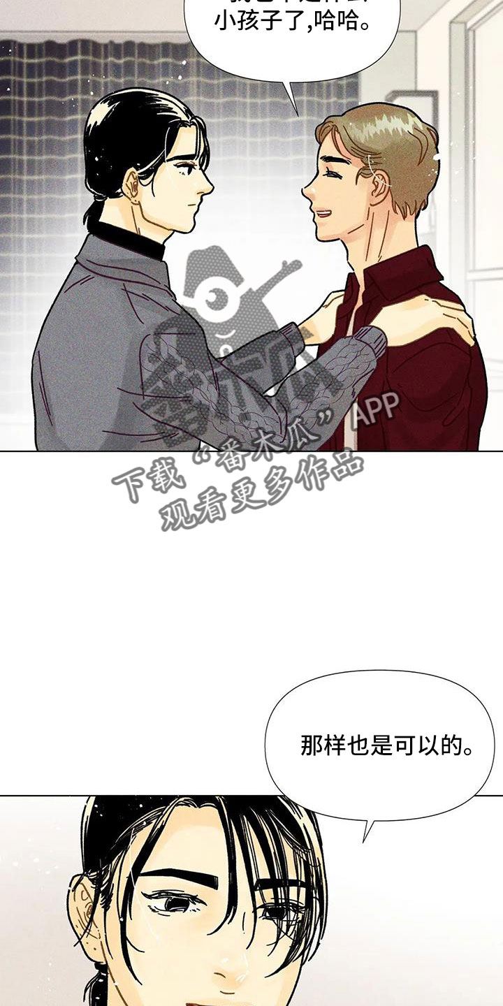 第38章：笔名来历14
