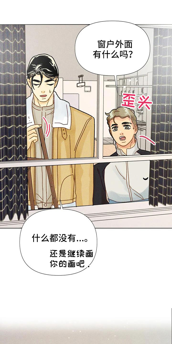 第40章：残忍的季节7