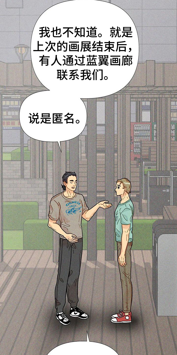 第8章：好消息11