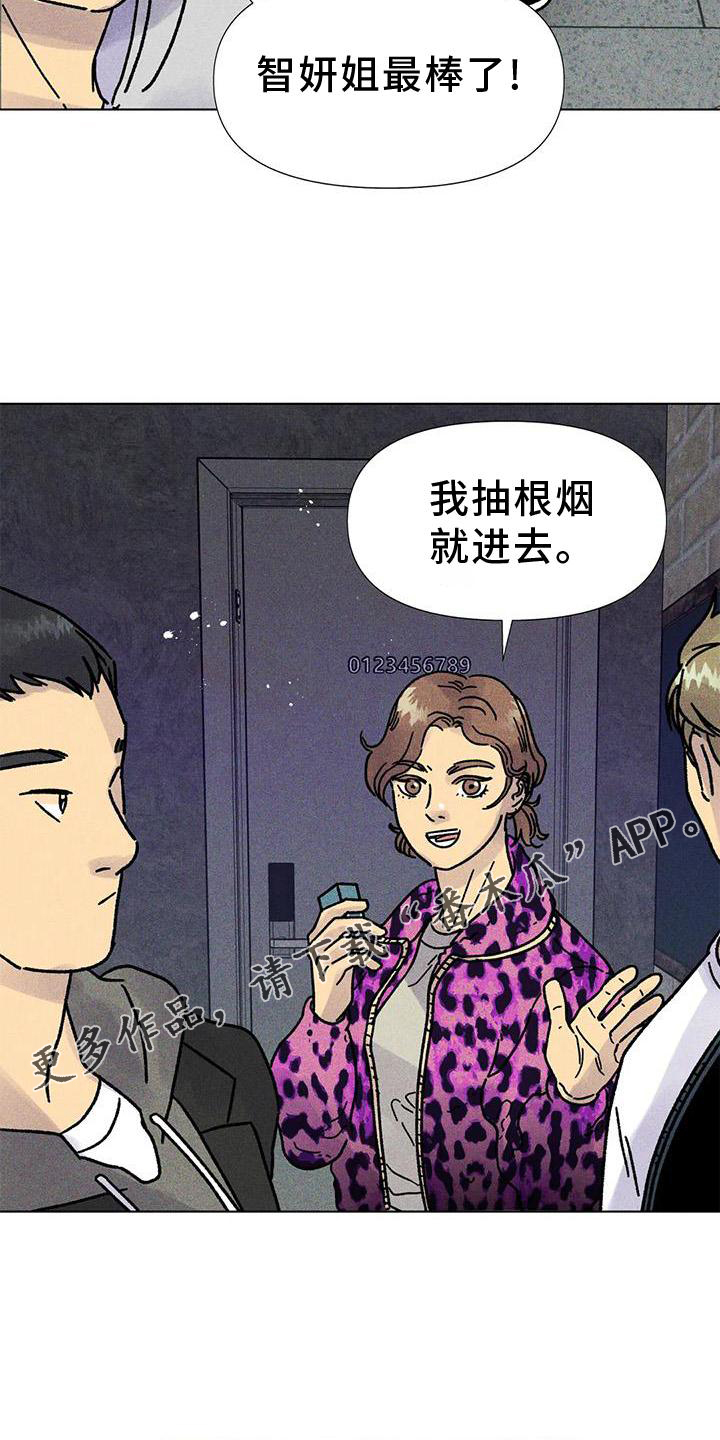 第31章：消息11